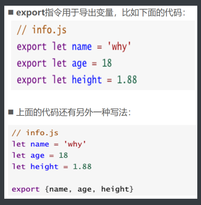 524 前端模块化_javascript_05