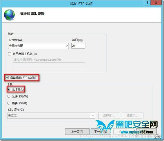 搭建 Windows Server 2012 FTP 服务器_资源管理器_05