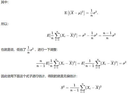 有偏估计和无偏估计_无偏估计_03