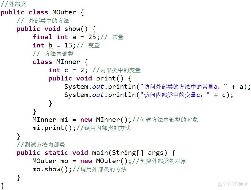 Java基础（十五）：Java 中的内部类_方法内部类_11