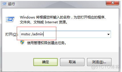 windows 2008远程桌面企业协议号_重启_02