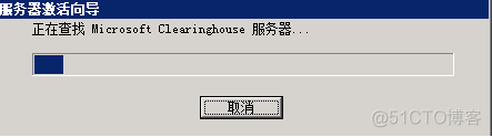 windows 2008远程桌面企业协议号_服务器_14