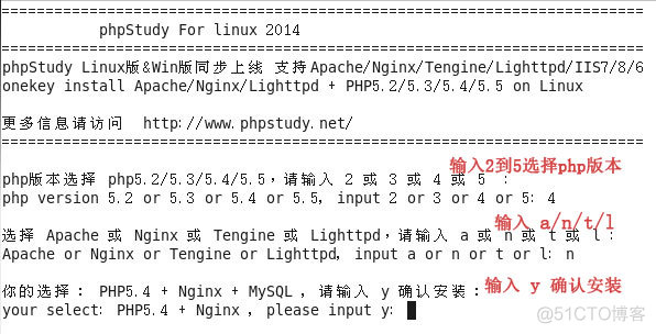 phpStudy for Linux (lnmp+lamp一键安装包)_php