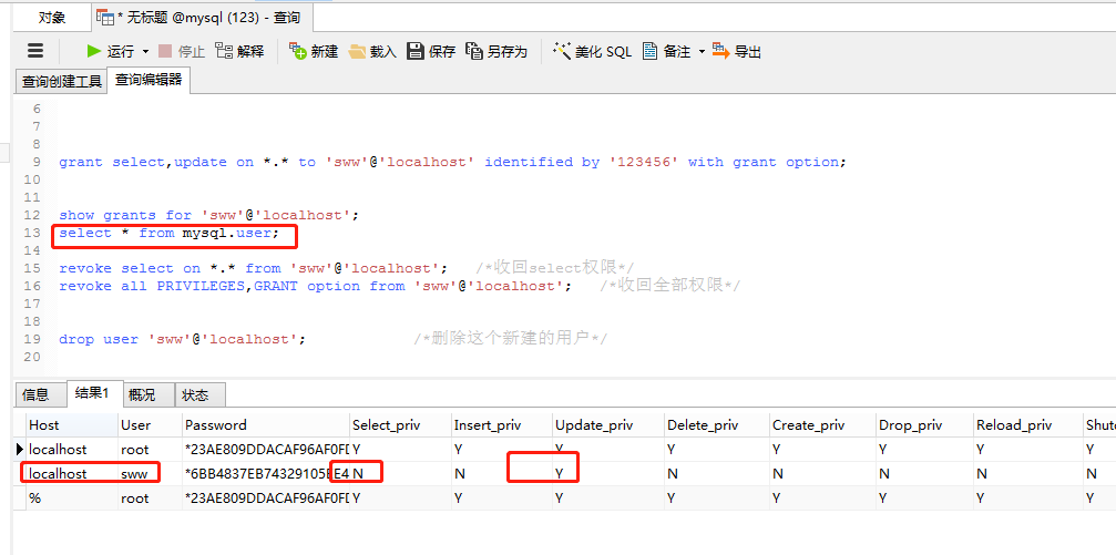 mysql——权限管理——授权、收回权限、查看授权_创建用户_07