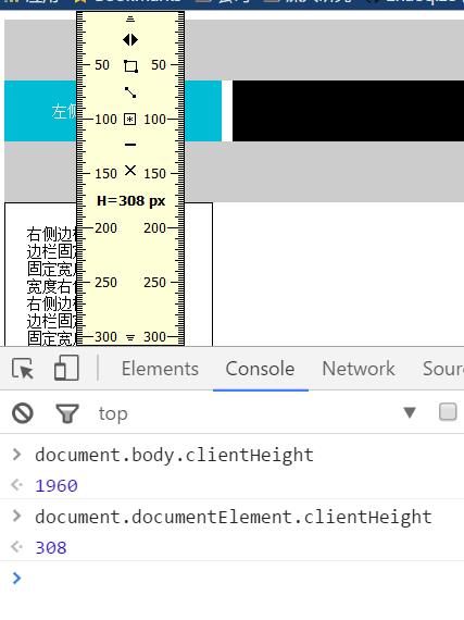 document.documentElement.clientHeight 与 document.body.clientHeight(杜绝千篇一律的抄袭!!)_谷歌浏览器