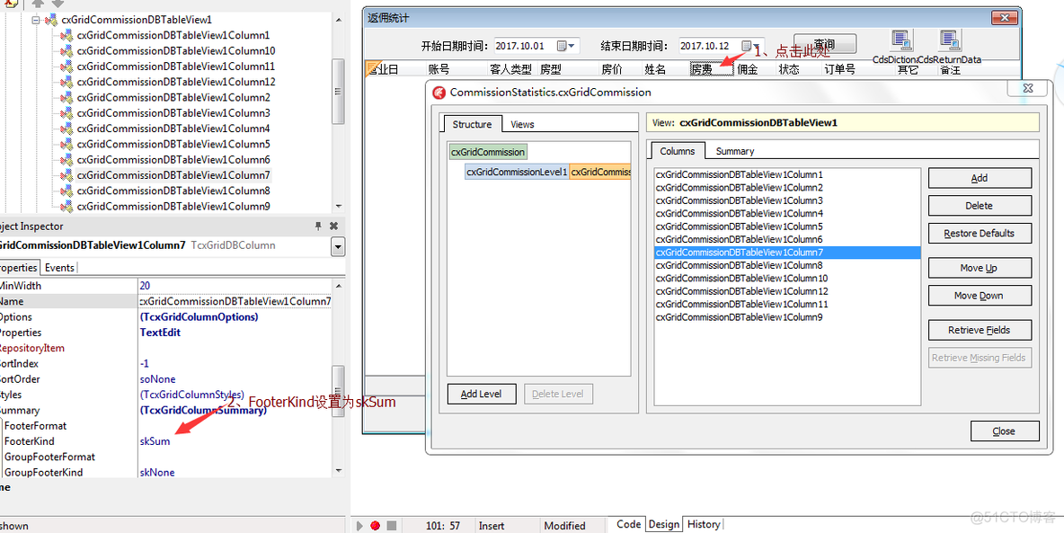 怎么取cxgrid某一列的合计值_取值_03