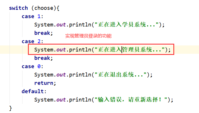 JavaSE：在线考试系统（5） - 客户端将管理员相关信息发送出去_JavaSE