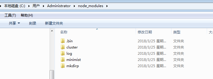 安装Node.js、npm和环境变量的配置_缓存_04