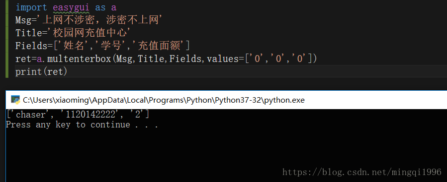 python简单图形界面GUI入门——easygui【转】_python_13