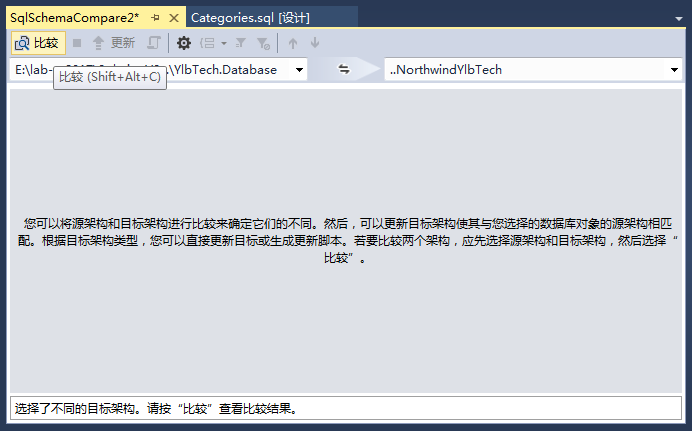 SQL Server 数据库项目_数据库项目_33