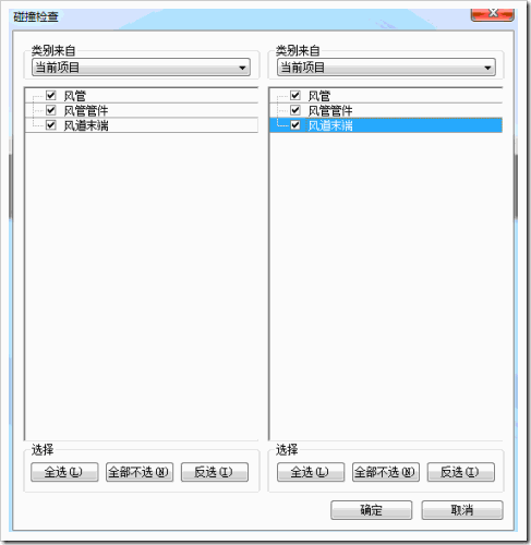 REVIT自定义族风管风口连接件_Revit_04