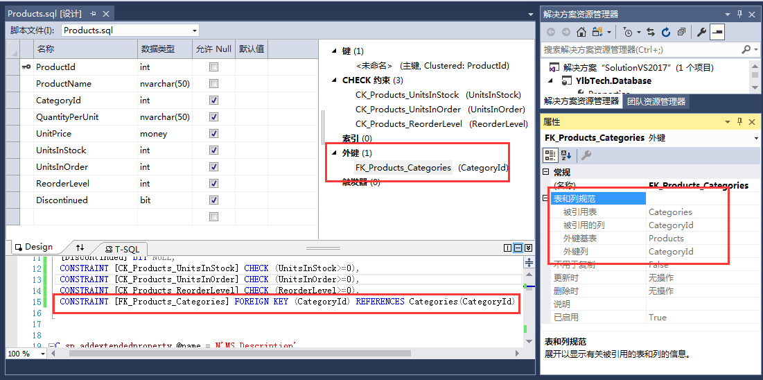 SQL Server 数据库项目_VS_16