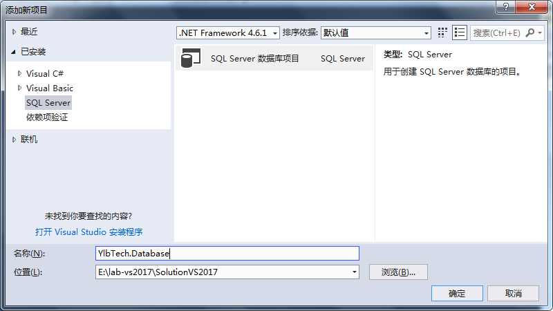 SQL Server 数据库项目_数据库