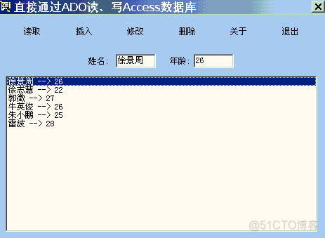 直接通过ADO操作Access数据库_sql语句