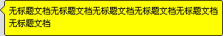 【三角】圆角—三角—自适应_xml