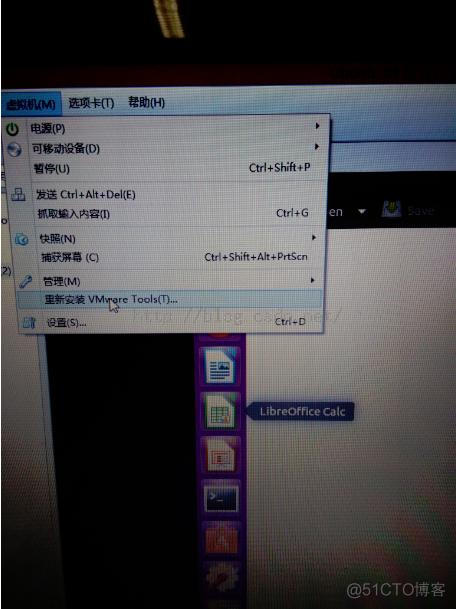 在ubuntu 15.04下安装VMware Tools_解决方法