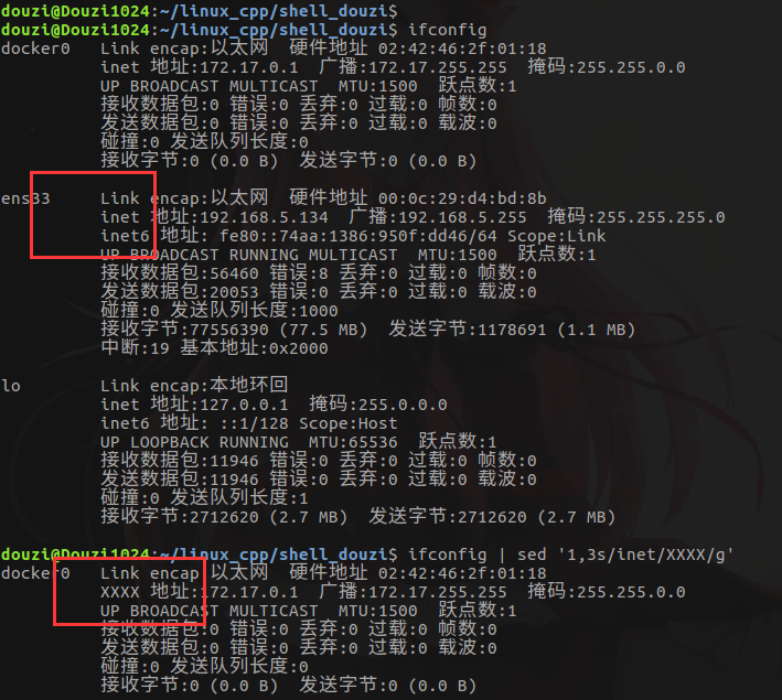 Shell工具【cut/sed/awk/sort】_sed_07