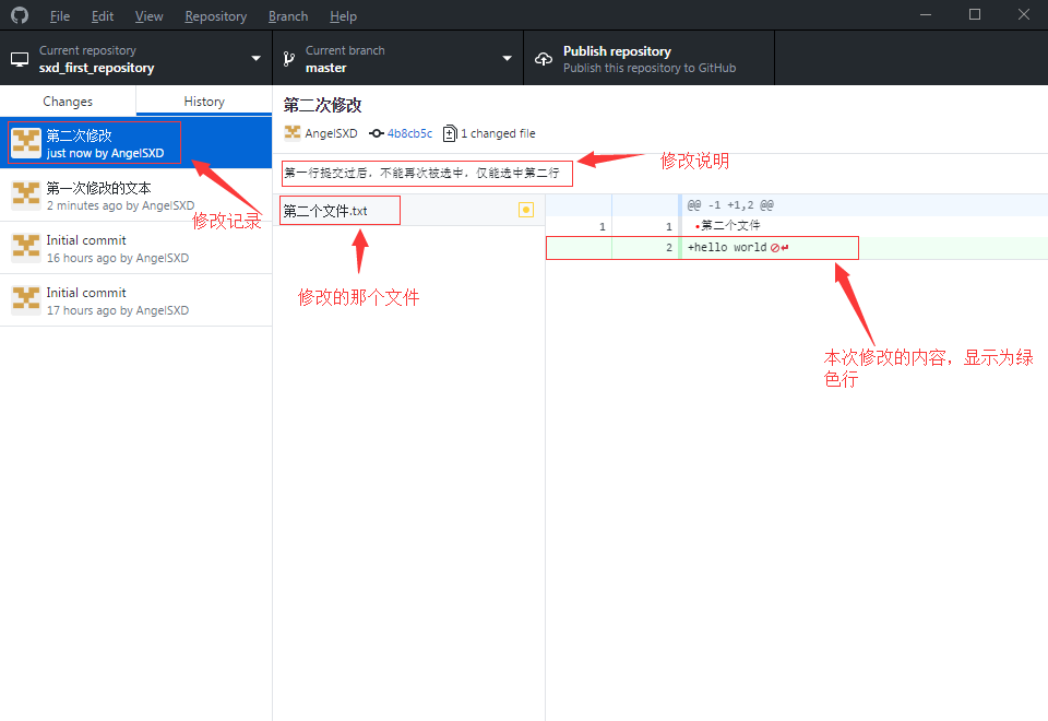 【Git】GitHub for Windows使用(1)_客户端_19