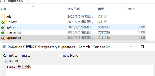 git：分支管理（分支的创建、使用、合并、删除）_并行开发_06