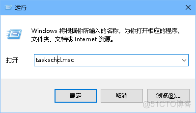 在Windows 10上自动清空回收站_快捷方式_03