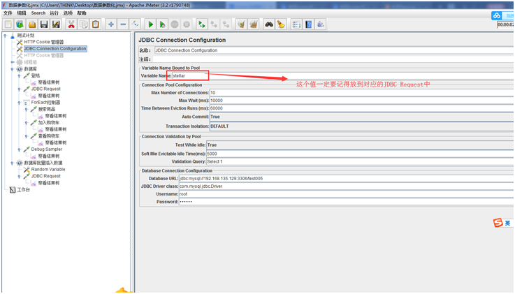 jmeter链接MySQL数据库_线程组_07