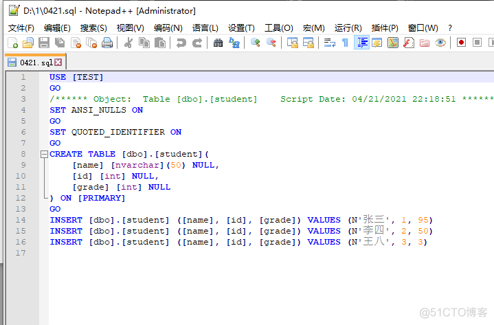 SqlServer数据库手动备份_数据_26