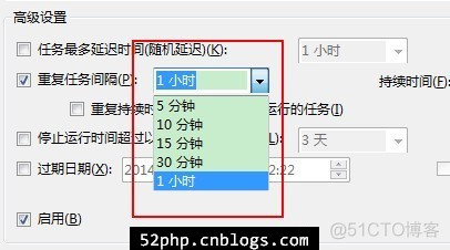 Windows Server 2008/2012 计划任务配置执行bat_定时任务_04