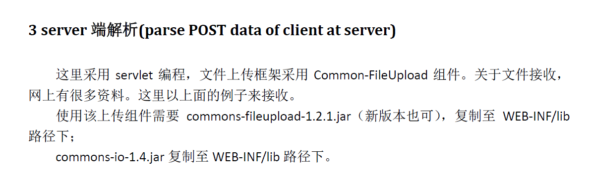 jmeter --上传文件_表单