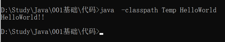 Dos编译和运行Java文件_文件目录_09