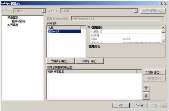 VS2008中生成DLL项目_命名空间_16