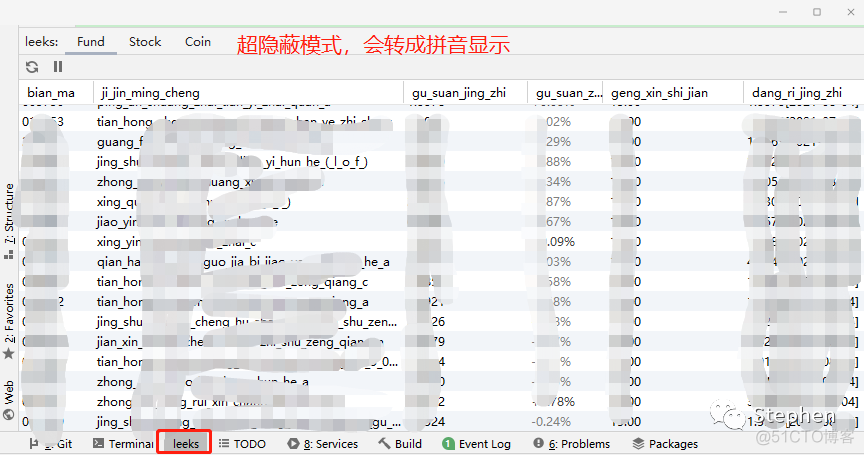 IDEA 查看股票、基金插件_github_07