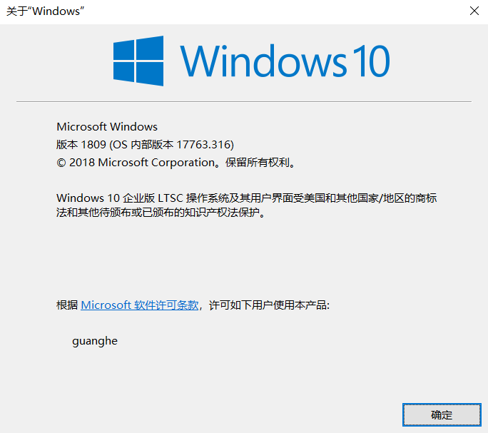 windows版本名与版本号_windows操作系统