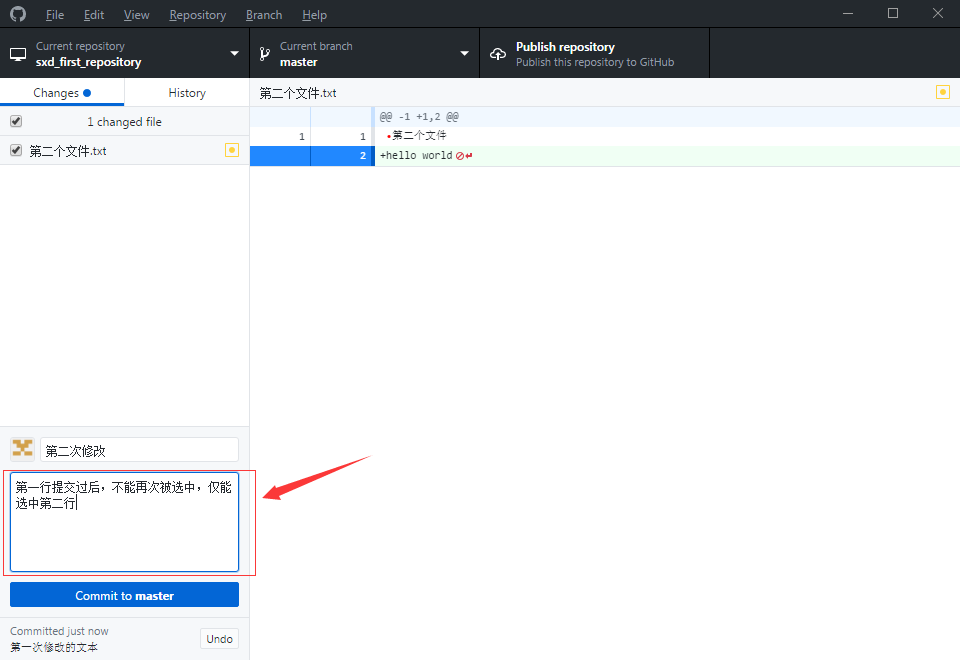 【Git】GitHub for Windows使用(1)_上传_18