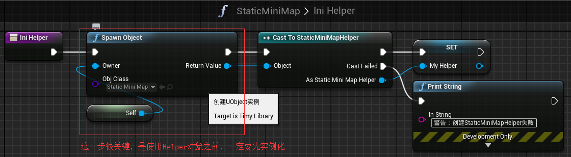 [UE4]使用C++重写蓝图，SpawnObject根据类型动态创建UObject_c++_08