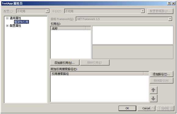 VS2008中生成DLL项目_命名空间_14