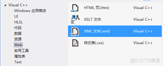 Win10系列：VC++ XML文件解析_xml文件_02