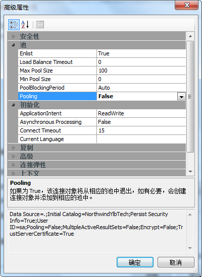 SQL Server 数据库项目_数据库_29