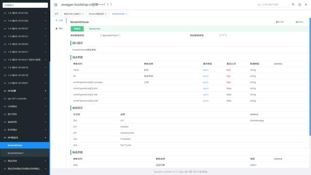 knife4j的学习_bootstrap