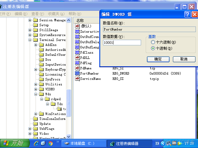 windows server 2003 安全加固（二）_用户名