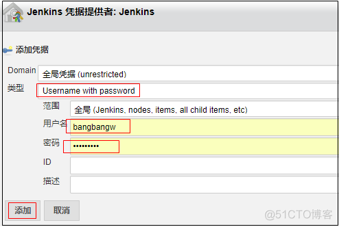 Jenkins自动化部署入门详细教程_jar_20