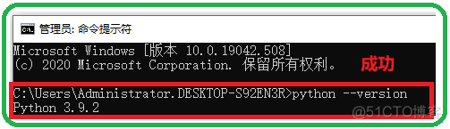 python selenium教程_免安装_04