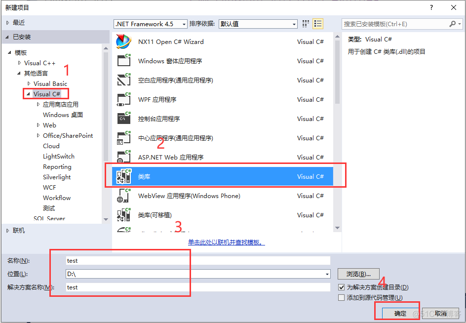 NX二次开发-使用NXOPEN C#手工搭建开发环境配置_头文件