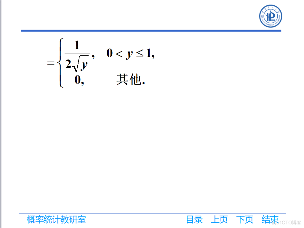 第二章_二项分布_31