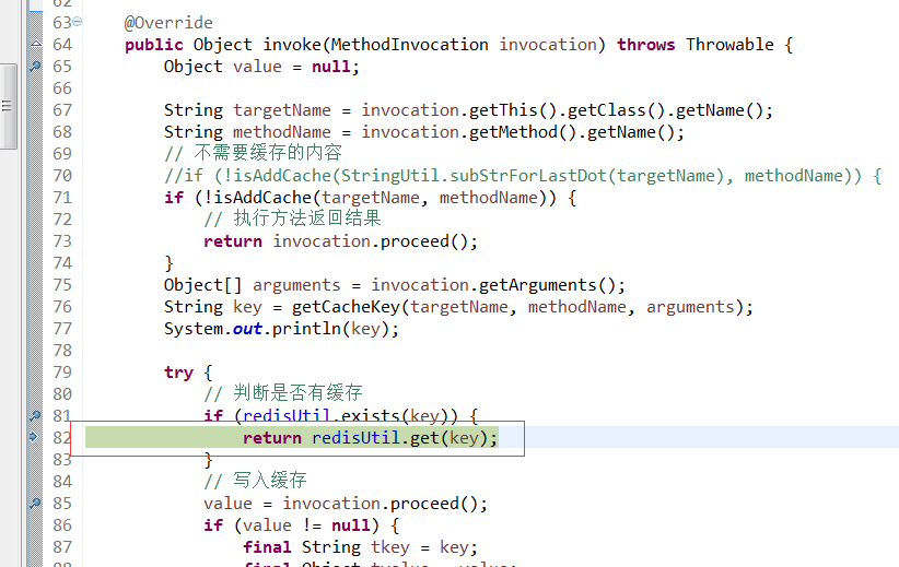 Redis学习总结（3）——Redis整合Spring结合使用缓存实例_java_04