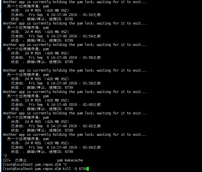 linux修改yum源镜像源_centos_02