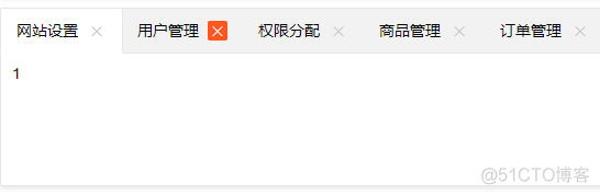 【Layui】05 选项卡 Tabs_用户管理_04