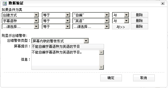 纯粹B/S方式实现InfoPath的设计和运行时--Web Builder [转载]_数据_15