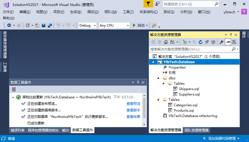 SQL Server 数据库项目_VS_49