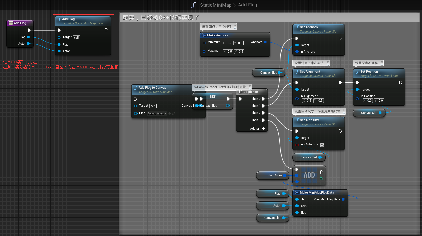 [UE4]使用C++重写蓝图，SpawnObject根据类型动态创建UObject_2d