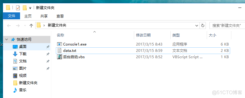 C# 程序设置开机启动（一）_microsoft_02